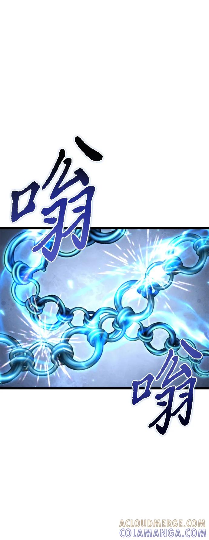 《转生座》第86话 米亚莫托（5） 第28页