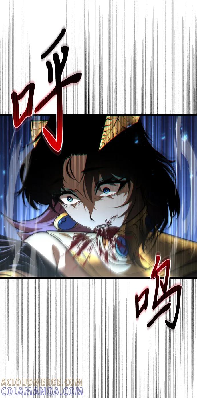 《转生座》第86话 米亚莫托（5） 第64页