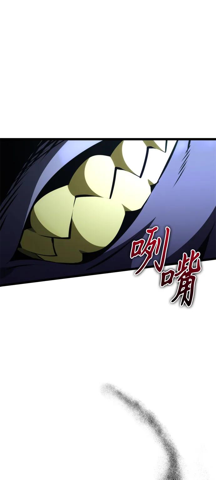 《转生座》第86话 米亚莫托（5） 第11页
