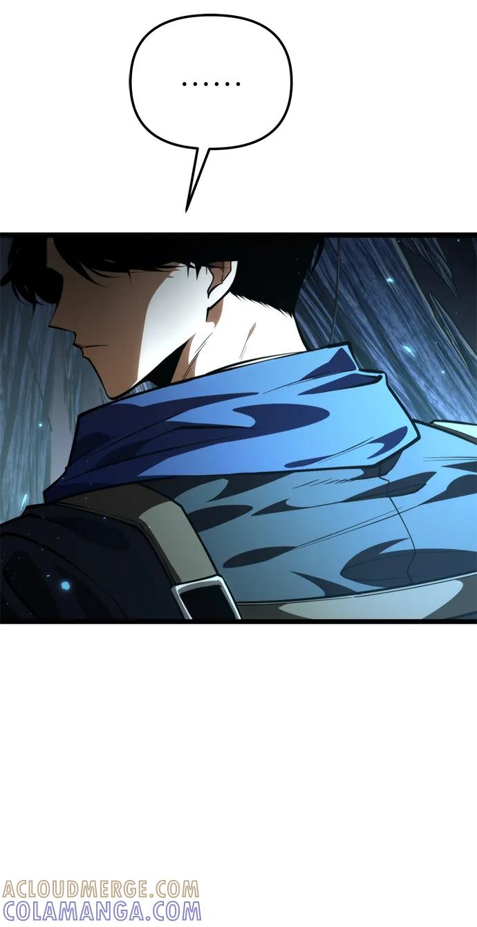 《转生座》第86话 米亚莫托（5） 第7页