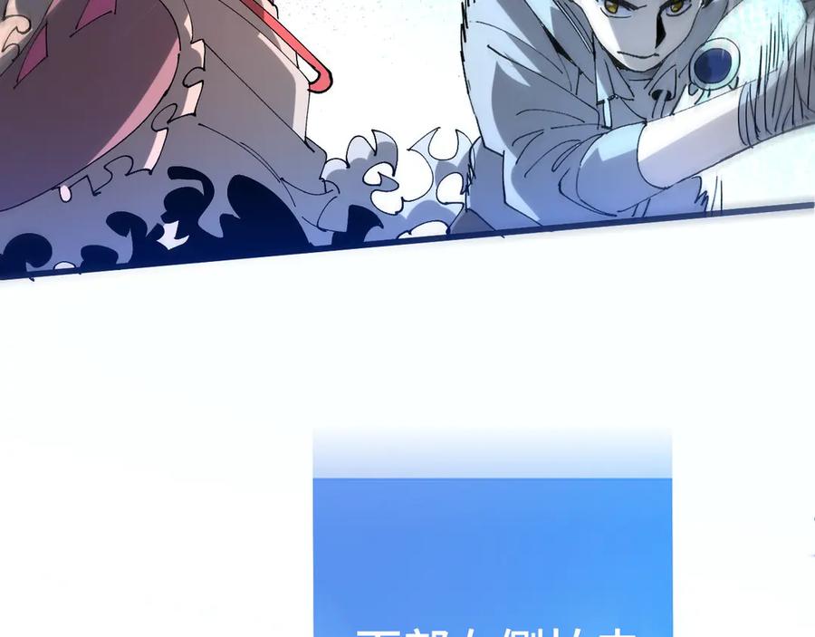 我用顶级系统重塑世界 - 恶魔之力 - 第4张图