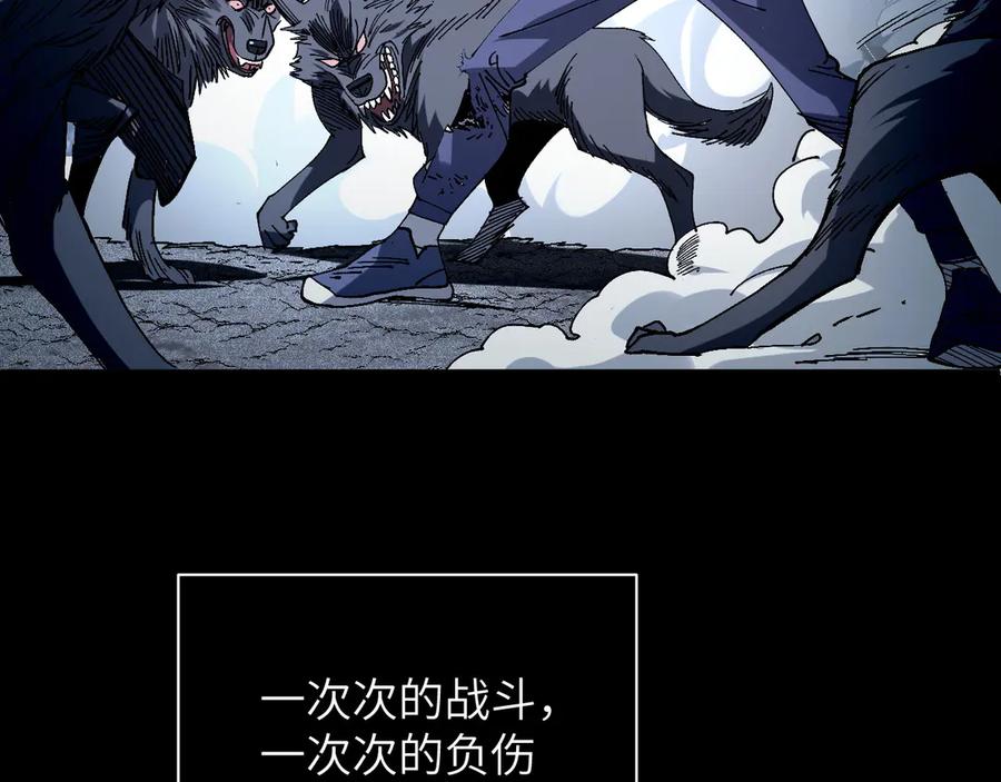 我用顶级系统重塑世界 - 恶魔之力 - 第30张图