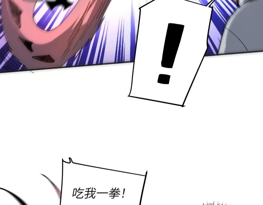 我用顶级系统重塑世界 - 恶魔之力 - 第16张图