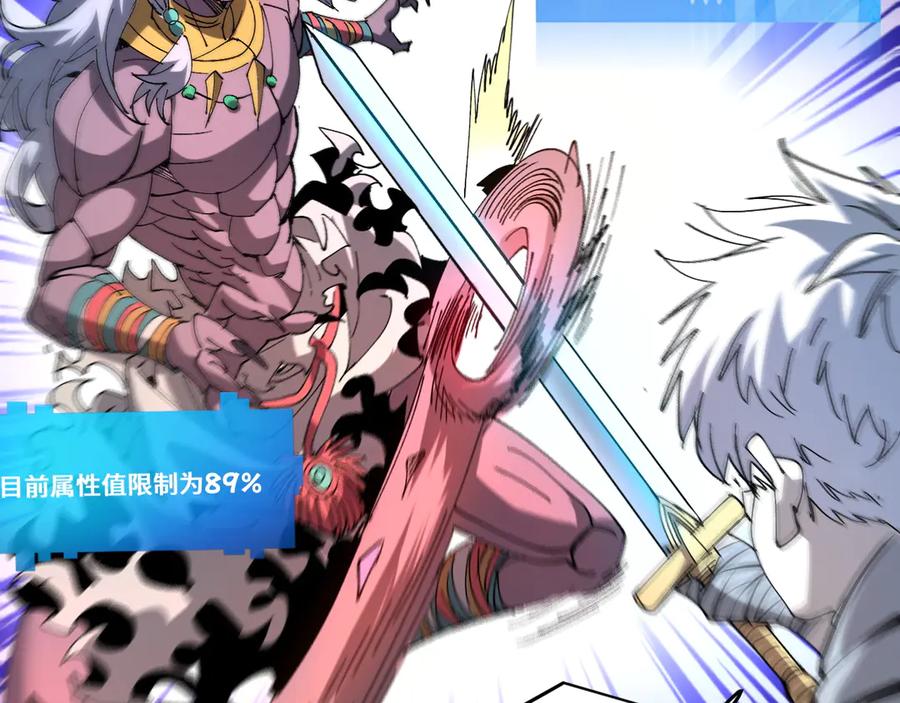 我用顶级系统重塑世界 - 恶魔之力 - 第15张图