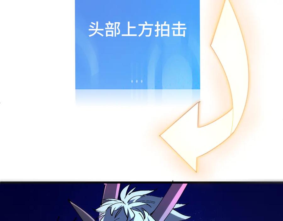 我用顶级系统重塑世界 - 恶魔之力 - 第2张图