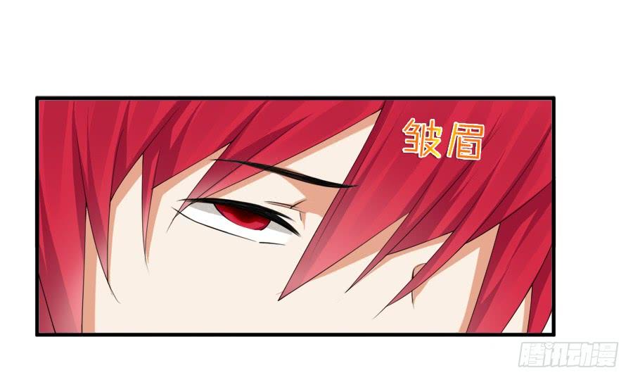 《水货妖精太磨人》我是你的“女”朋友 第28页