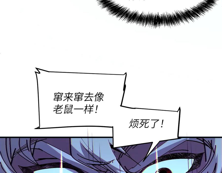 我用顶级系统重塑世界 - 恶魔之力 - 第11张图