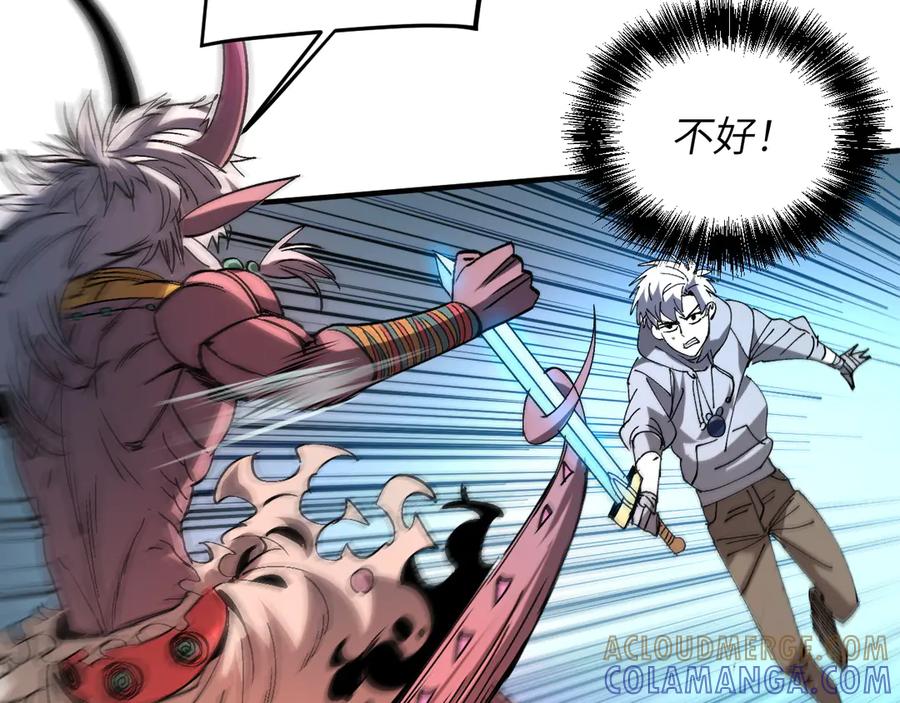 我用顶级系统重塑世界 - 恶魔之力 - 第17张图