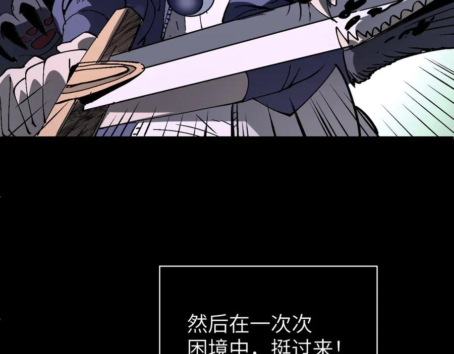 我用顶级系统重塑世界 - 恶魔之力 - 第32张图