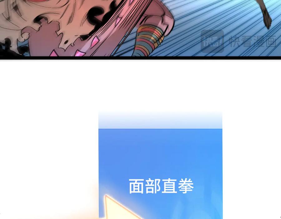 我用顶级系统重塑世界 - 恶魔之力 - 第18张图