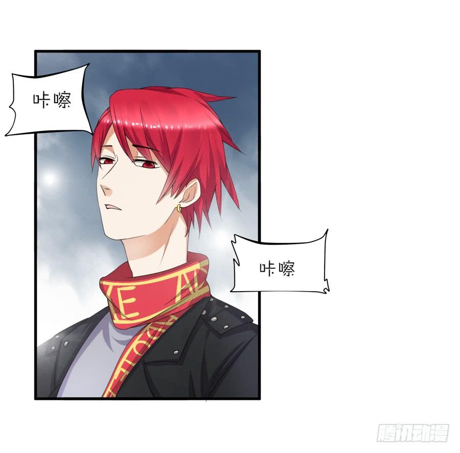 《水货妖精太磨人》我是你的“女”朋友 第34页
