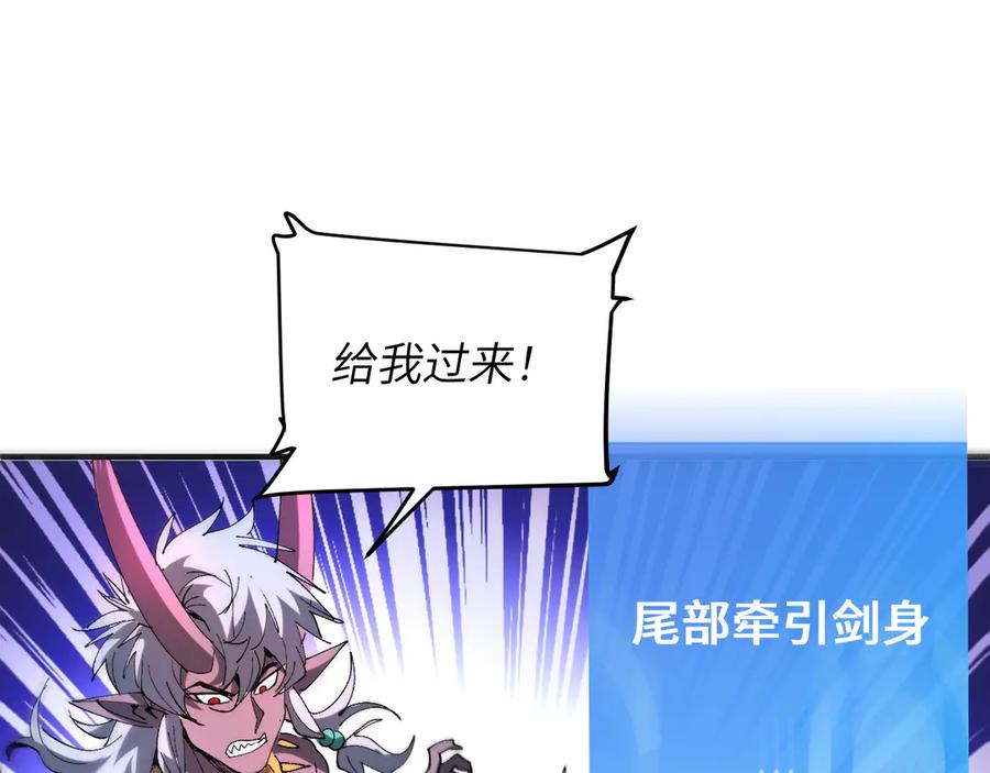 我用顶级系统重塑世界 - 恶魔之力 - 第14张图