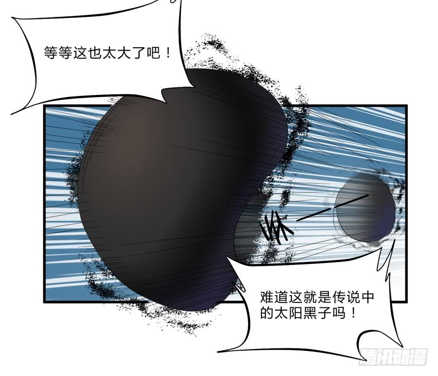 《水货妖精太磨人》我是你的“女”朋友 第20页