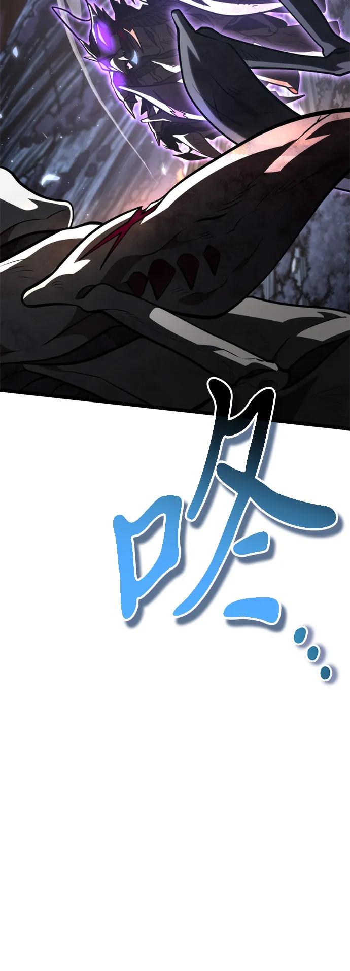 《转生座》第91话 前夜（2） 第104页