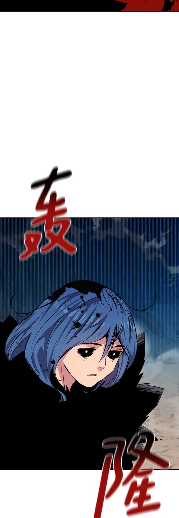 用分身自动狩猎 [第104话] 分离 第12页