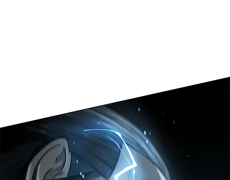 月影剑帝 第10话 单刀直入 第175页