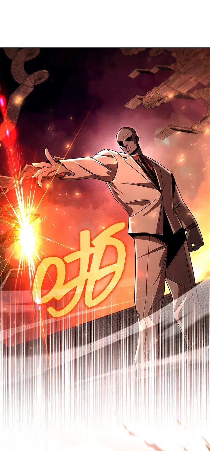 《天才猎人的清扫生活》第116话 第100页