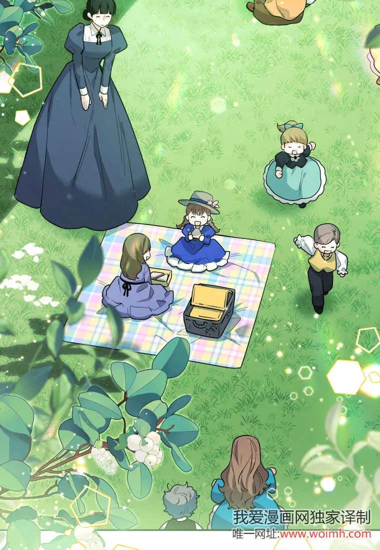 黑幕虎鲸宝宝 第11话 第2页