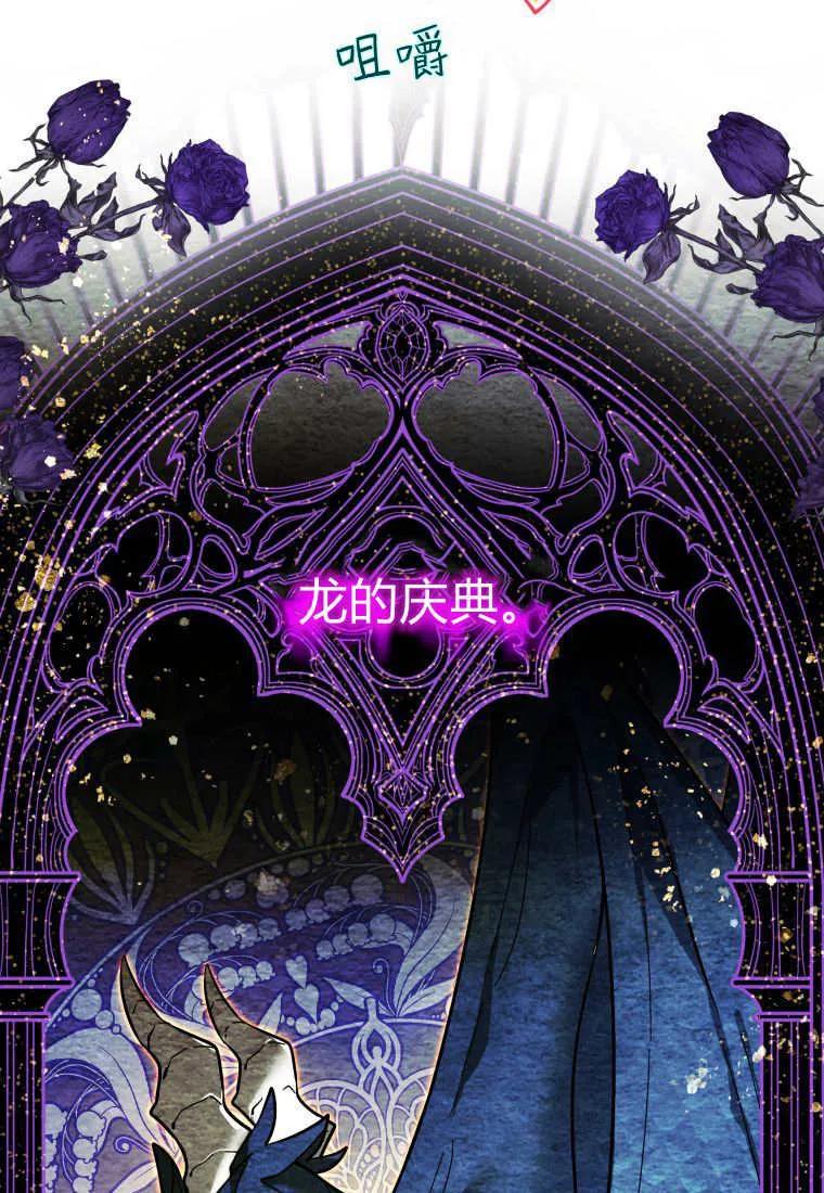黑幕虎鲸宝宝 第11话 第16页