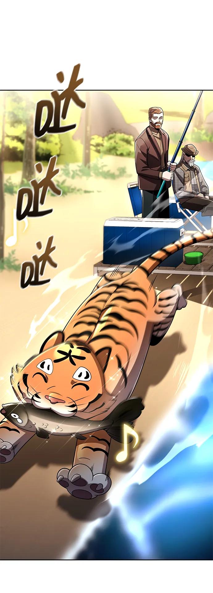 《天才猎人的清扫生活》第124话 第14页