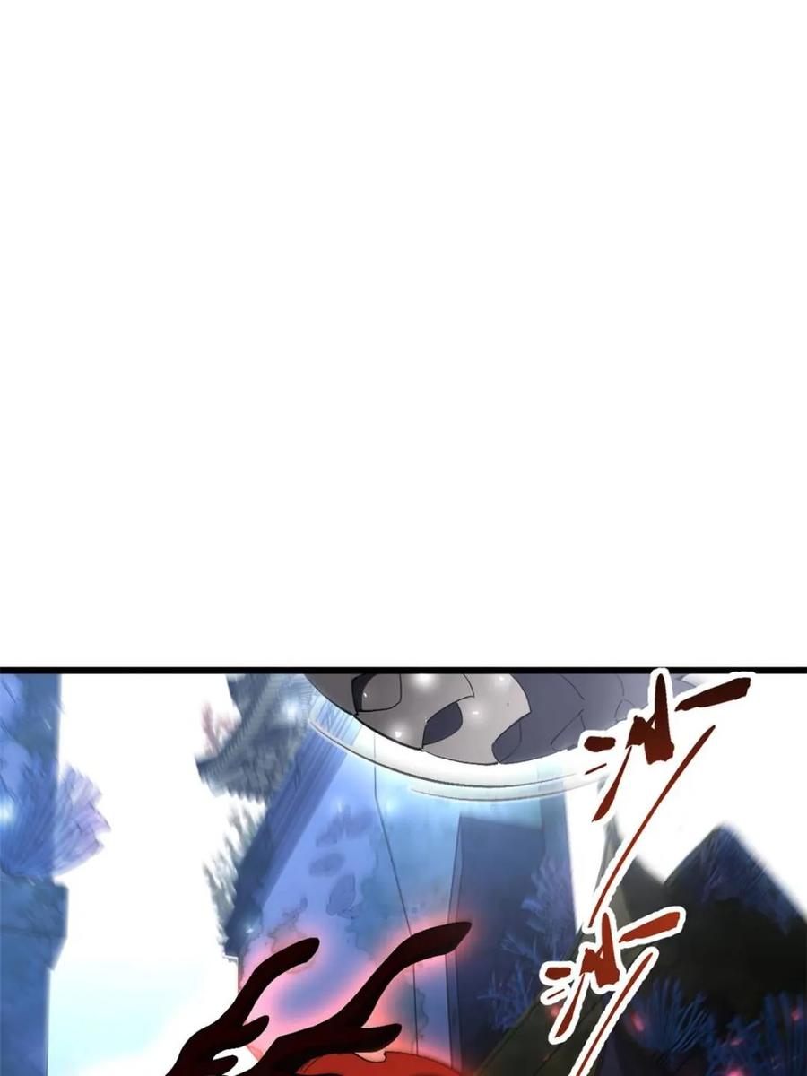 《开局签到荒古圣体》第116话 115.一会龙吉公主 第23页