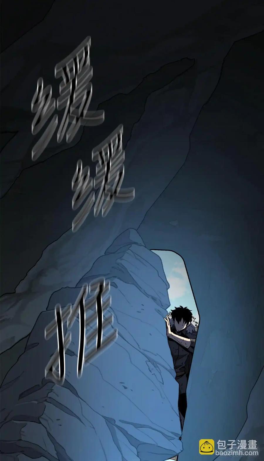 《我洗劫了魔神的仓库》12.被遗忘的英雄 第44页