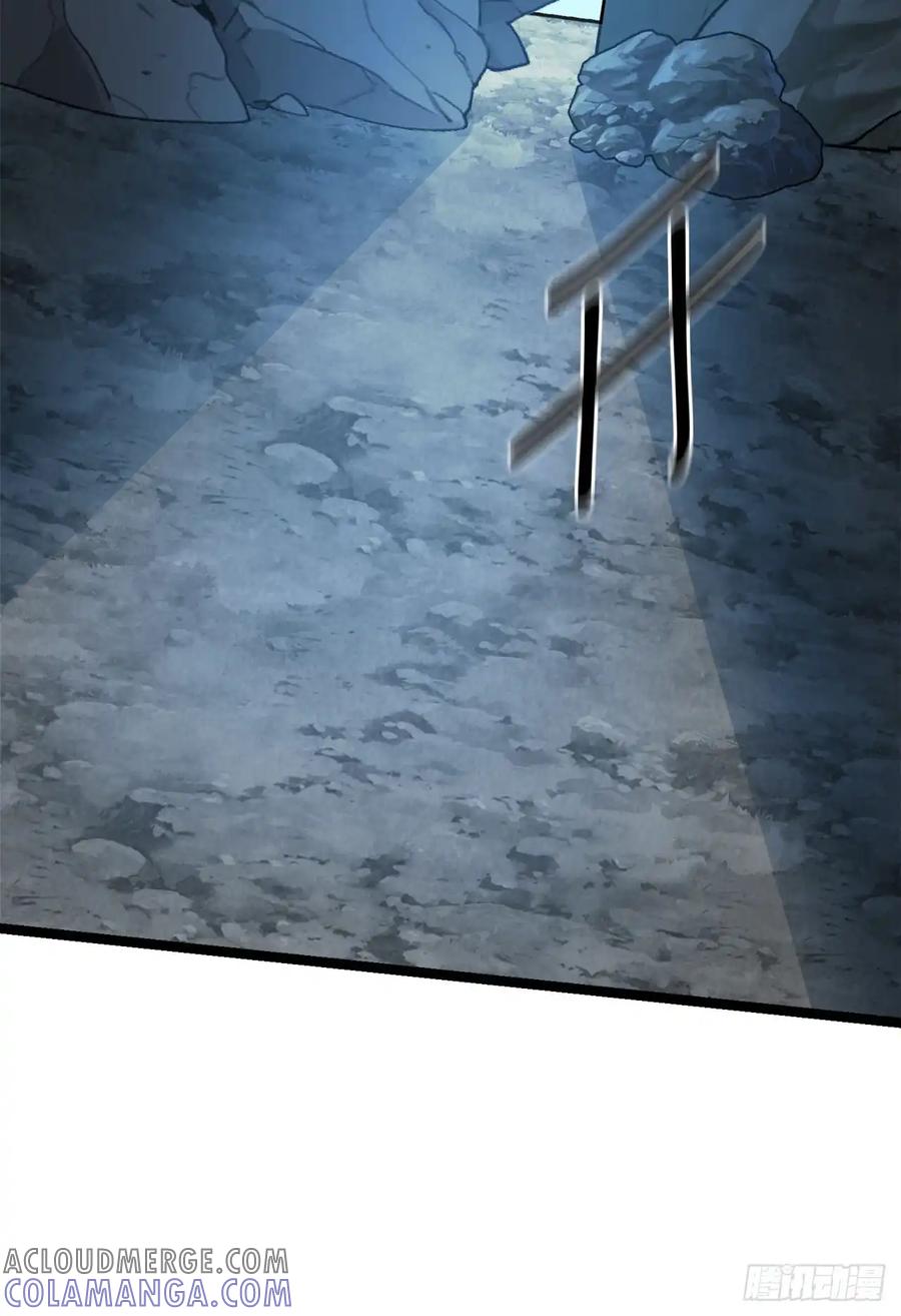 《我洗劫了魔神的仓库》12.被遗忘的英雄 第45页