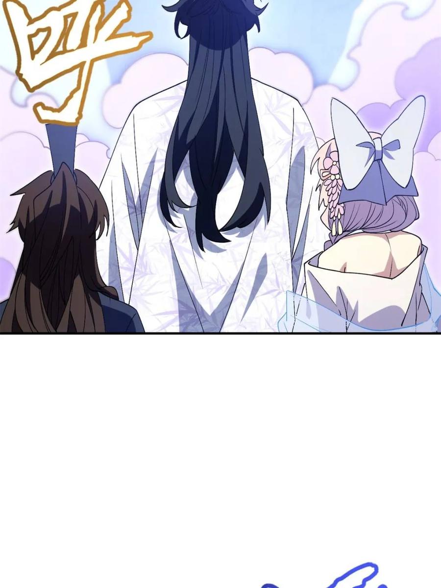 《开局签到荒古圣体》第118话 117.强强碰撞! 第14页