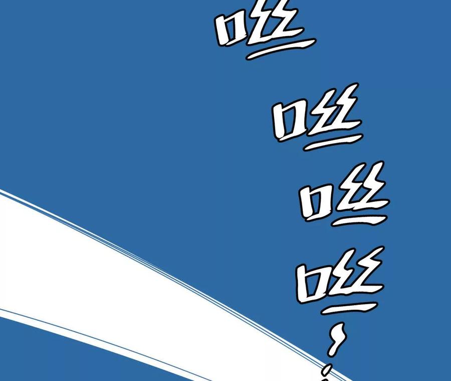 《仙王狩猎法则（黑白漫）》绝境 第72页