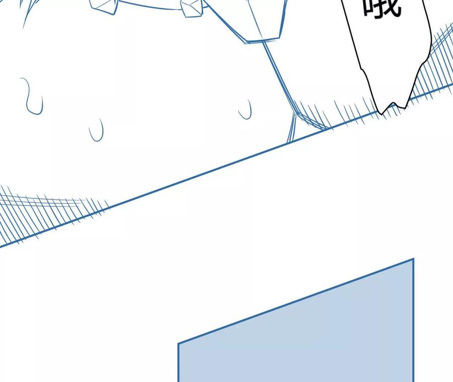 《仙王狩猎法则（黑白漫）》拦路虎 第100页