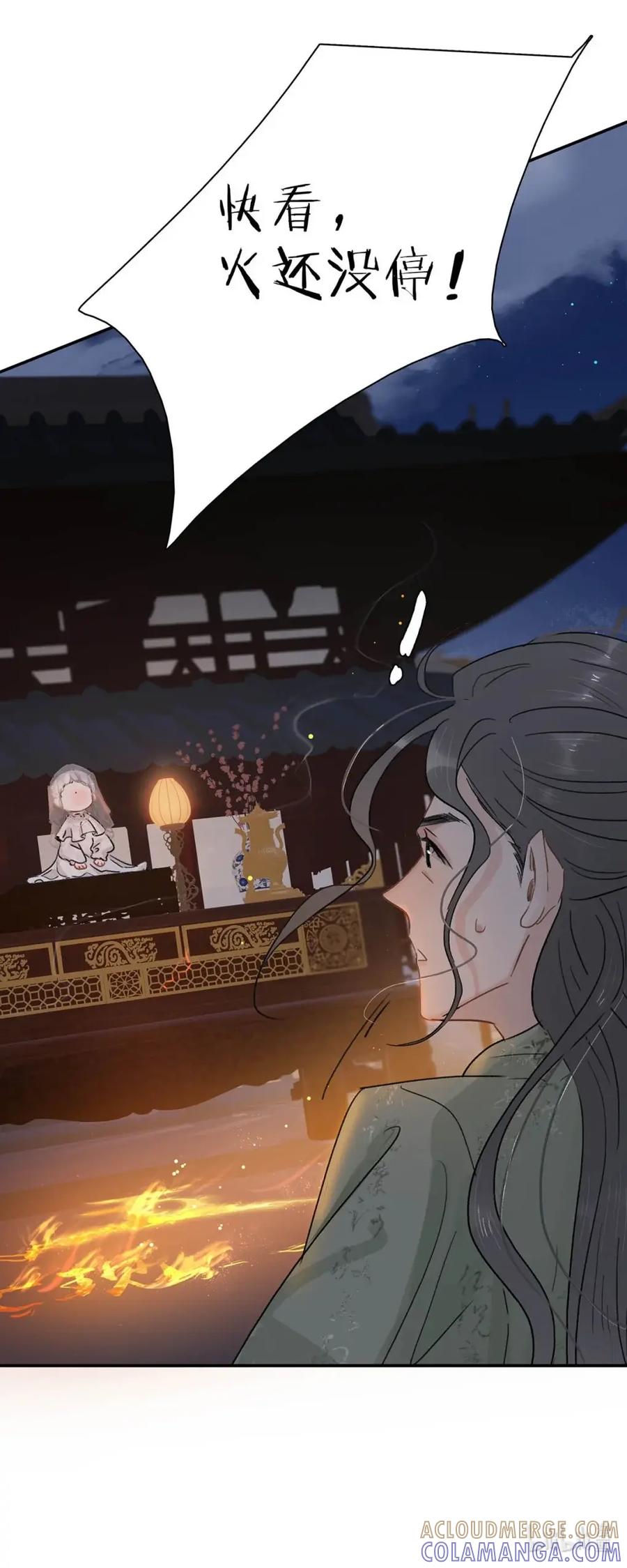 《全书反派听见我心声后》019 灾星？神女！ 第25页