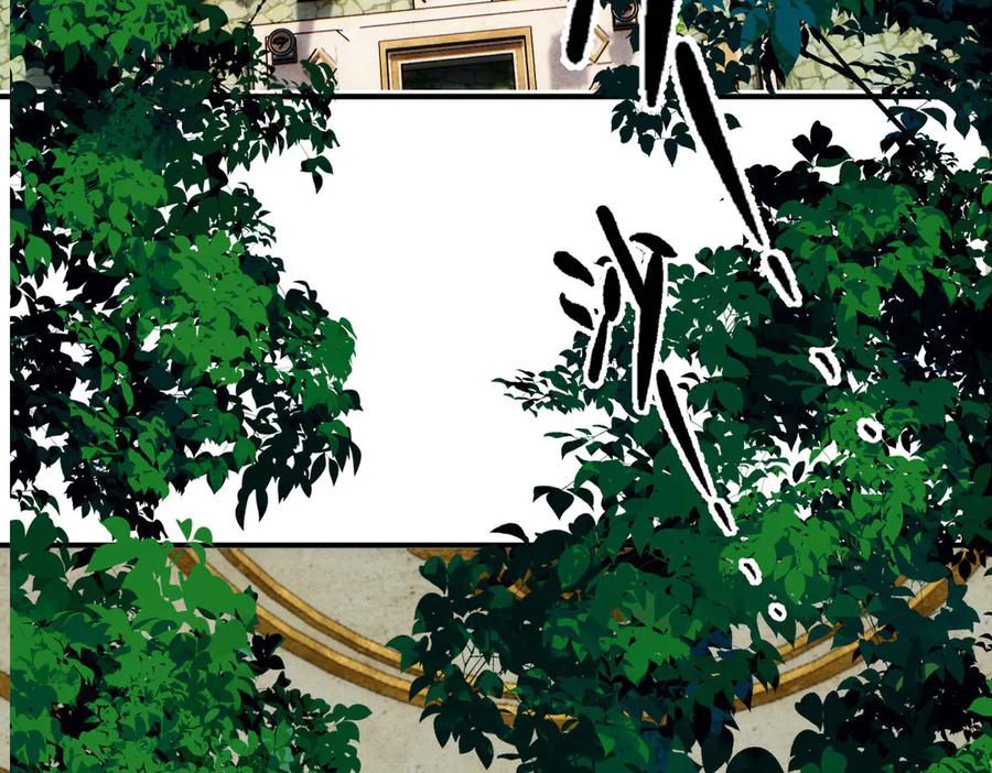 《凯洛斯山的十叶花》第20话 比武 第10页
