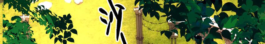 《凯洛斯山的十叶花》第20话 比武 第6页