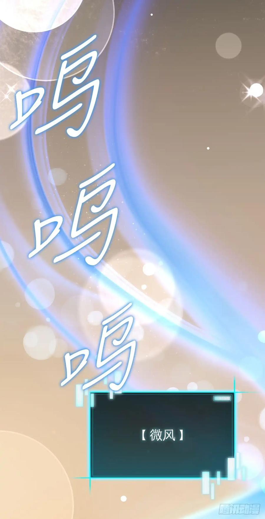 《我洗劫了魔神的仓库》24.新加入的人们 第26页