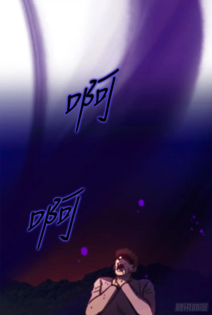 《我洗劫了魔神的仓库》24.新加入的人们 第20页