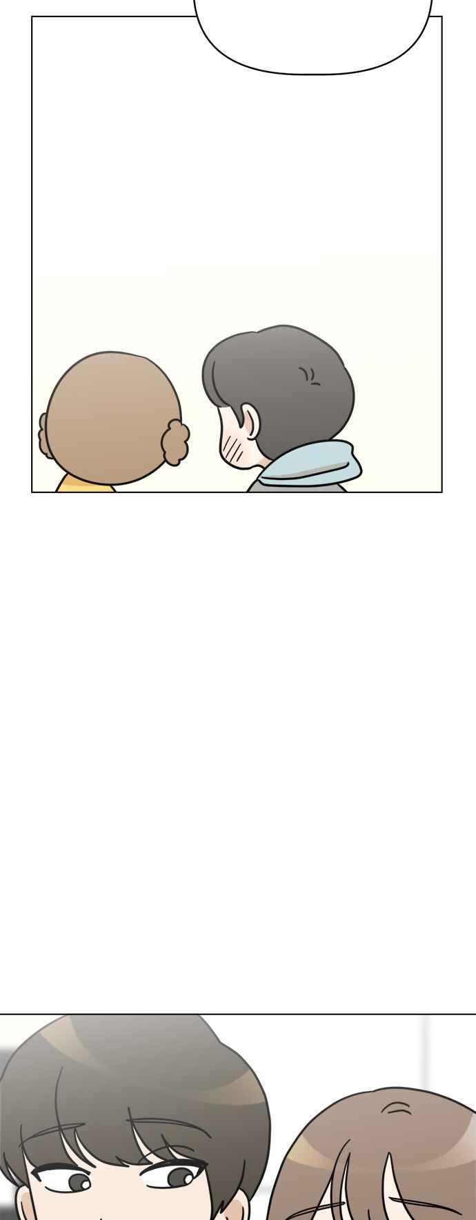 我家妹妹是狗狗 第26话 唉…被骗了… 第23页