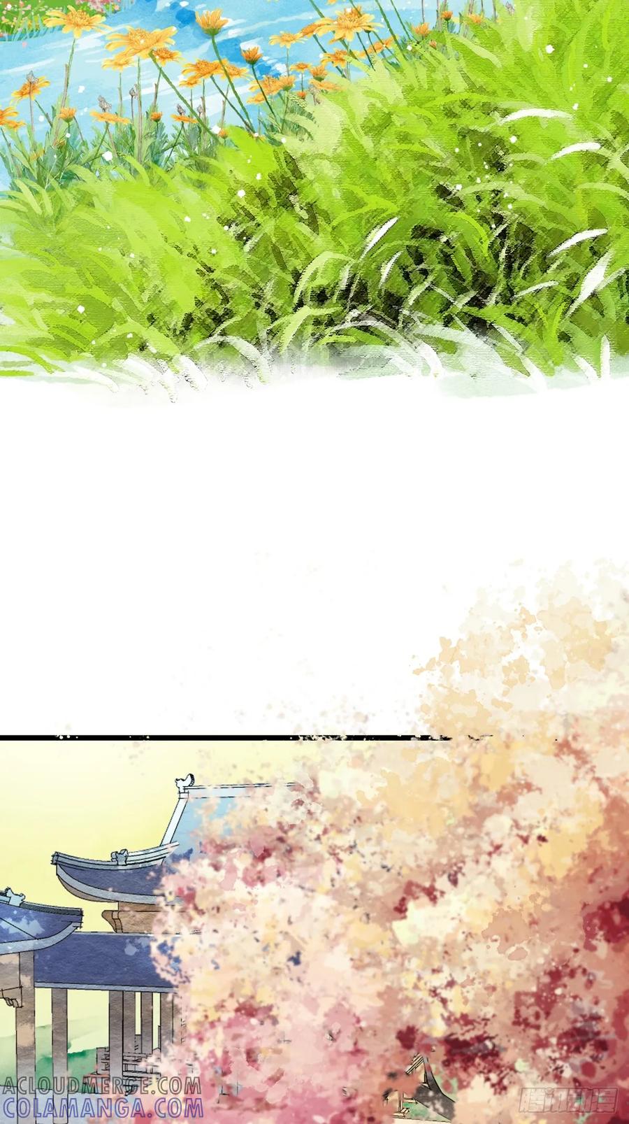 《怨歌录》妖王，赤恒 第4页