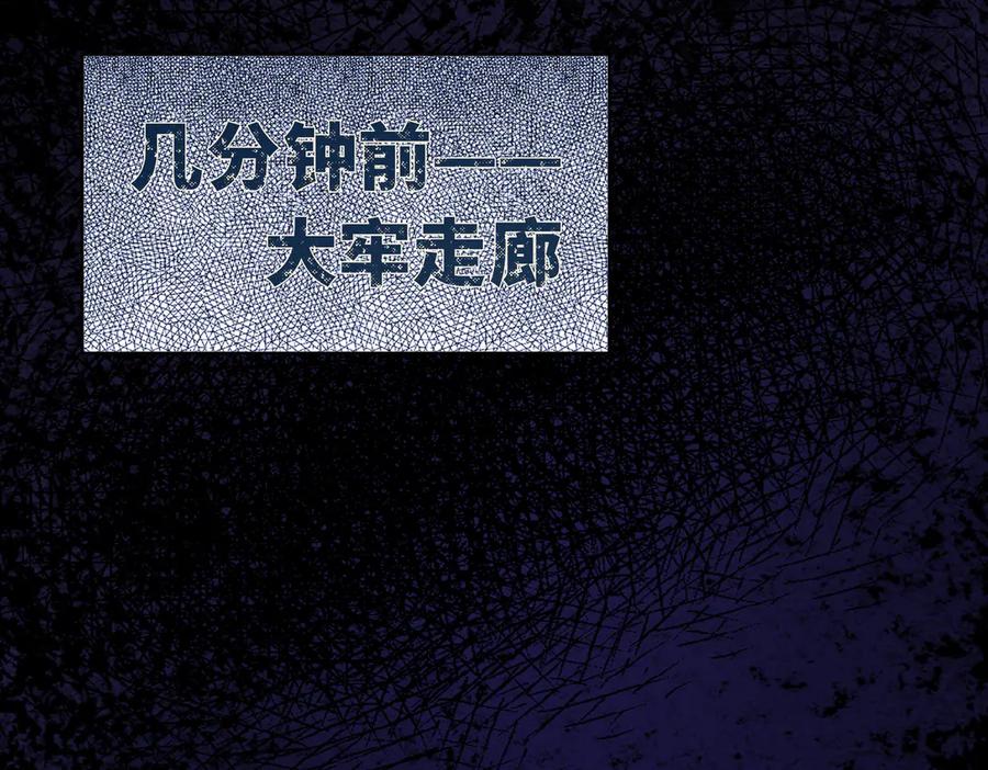 我把自己献给了双胞胎妹妹 密室 第95页