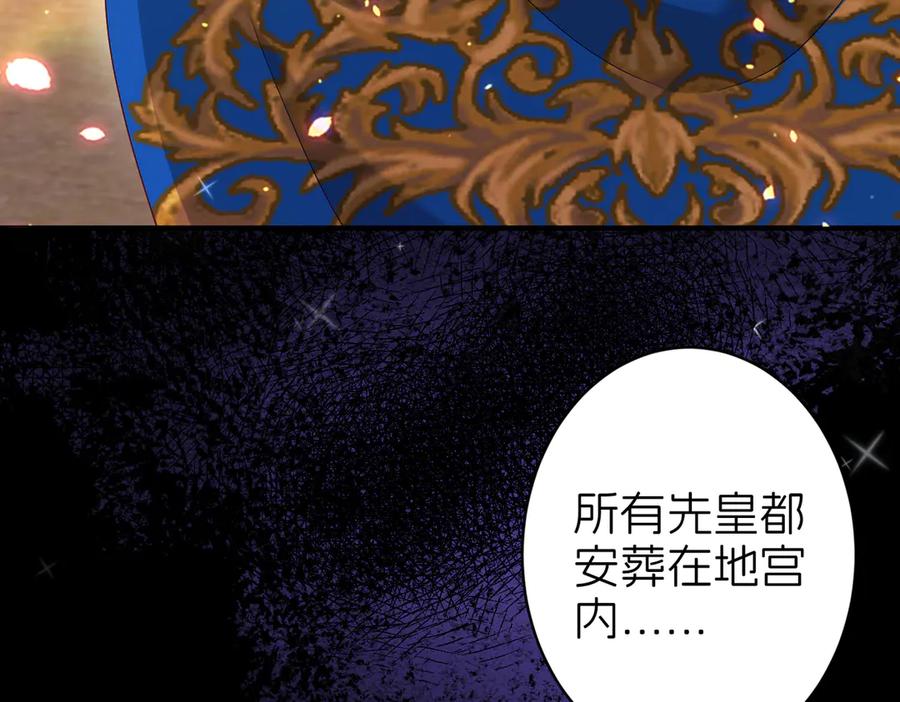 我把自己献给了双胞胎妹妹 密室 第128页