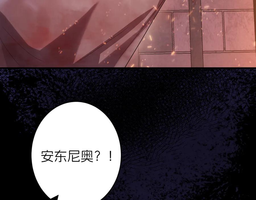我把自己献给了双胞胎妹妹 密室 第75页