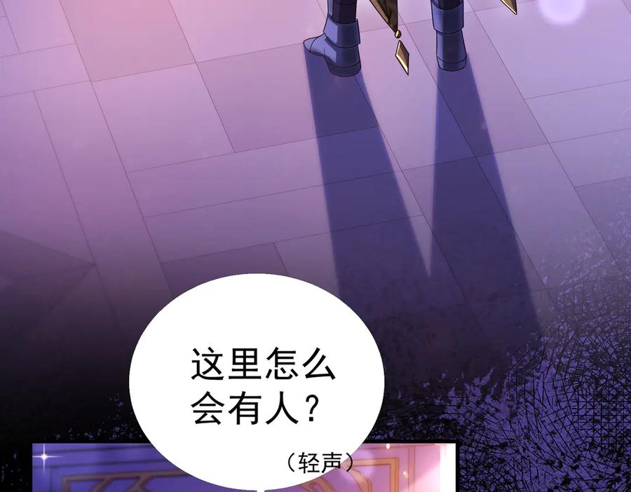 我把自己献给了双胞胎妹妹 秘境开启 第44页