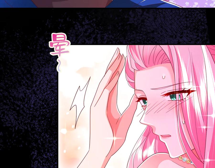 我把自己献给了双胞胎妹妹 秘境开启 第14页