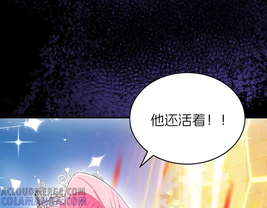 我把自己献给了双胞胎妹妹 秘境开启 第5页