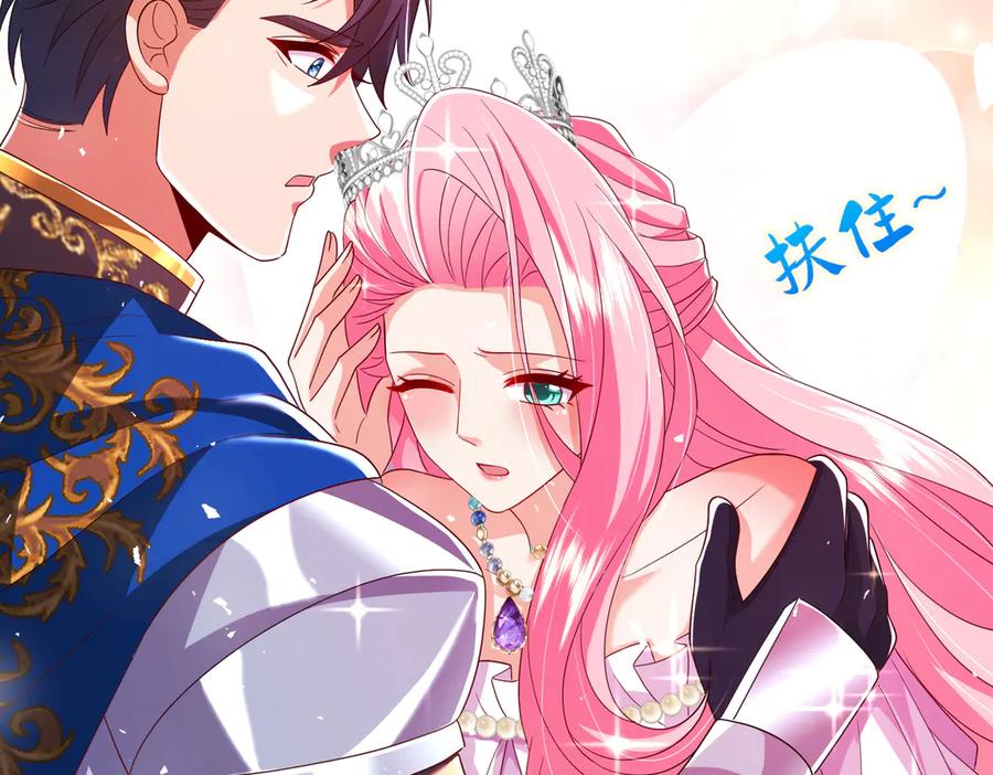 我把自己献给了双胞胎妹妹 秘境开启 第16页