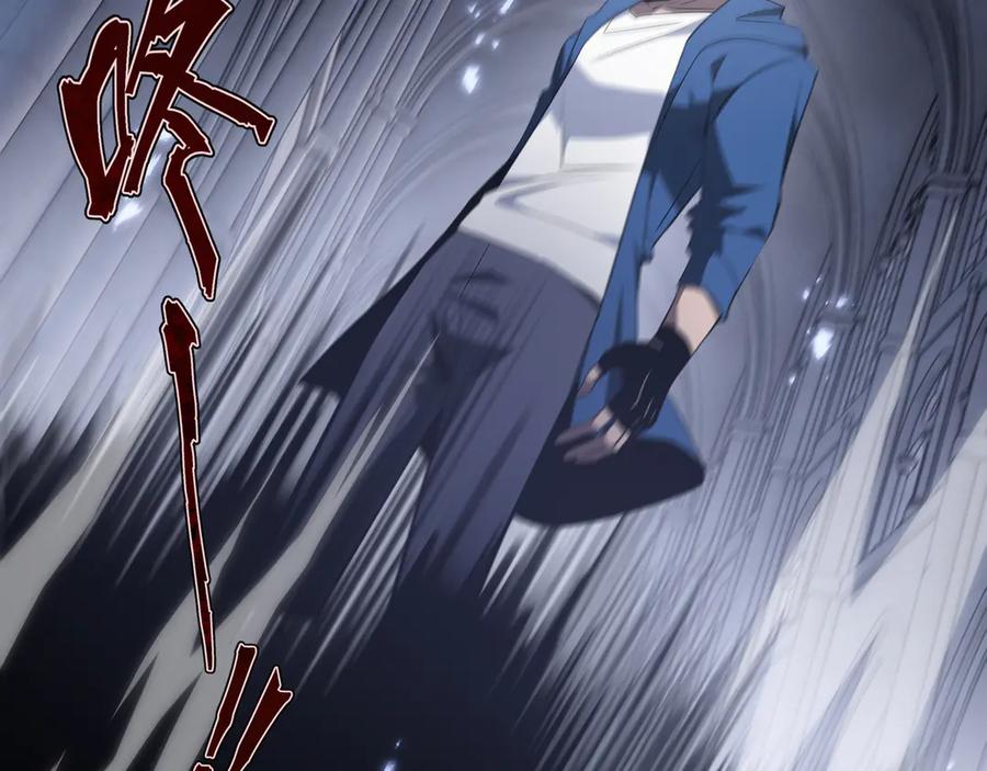 《异狱暴君：我的影子能无限进化》第29话 智取 第92页