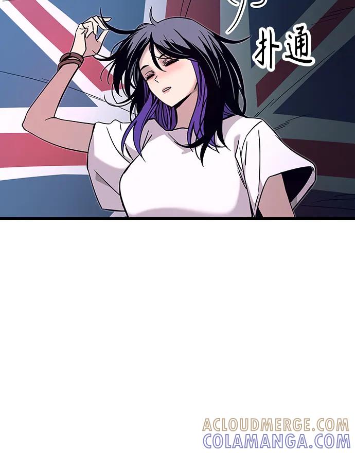 《末班车上的Crush》第35话 第10页