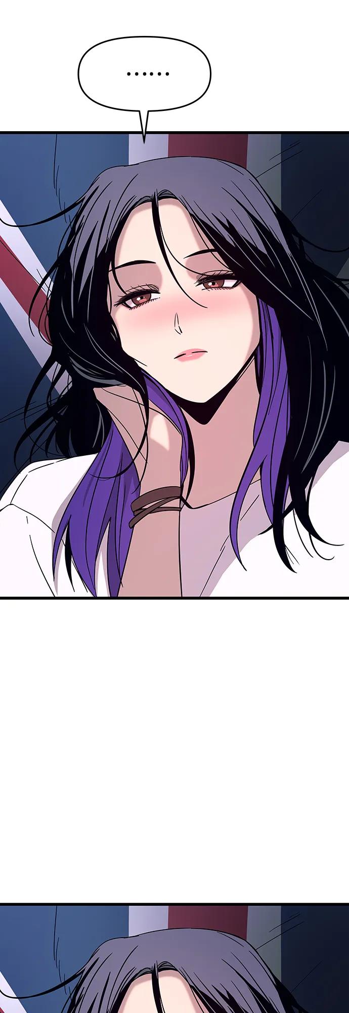 《末班车上的Crush》第35话 第11页