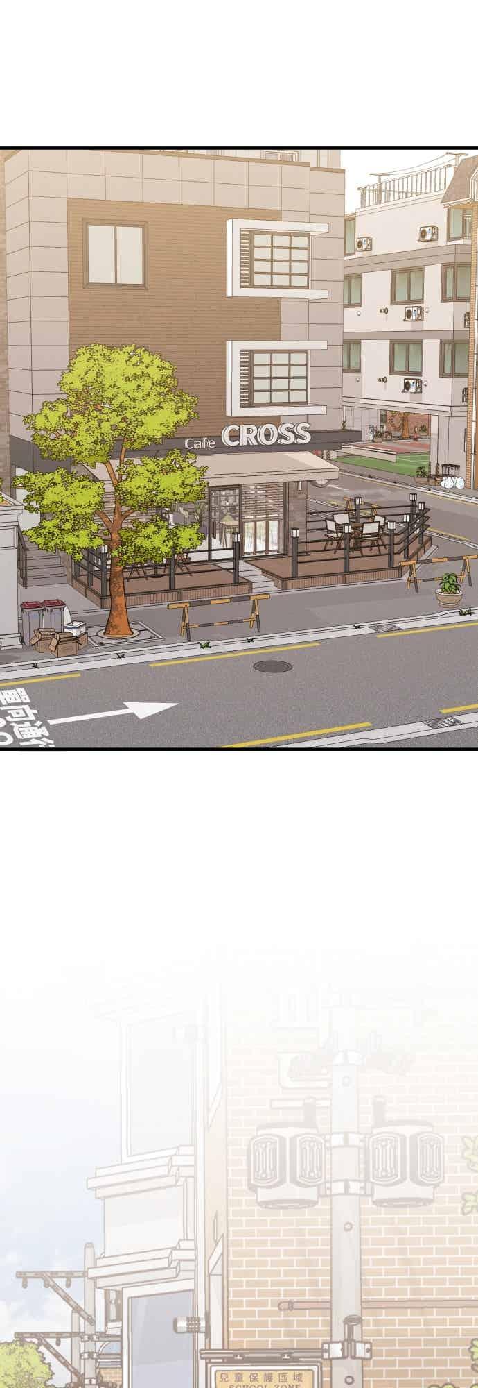 神圣成人漫画家生活 第37话 变态 第48页