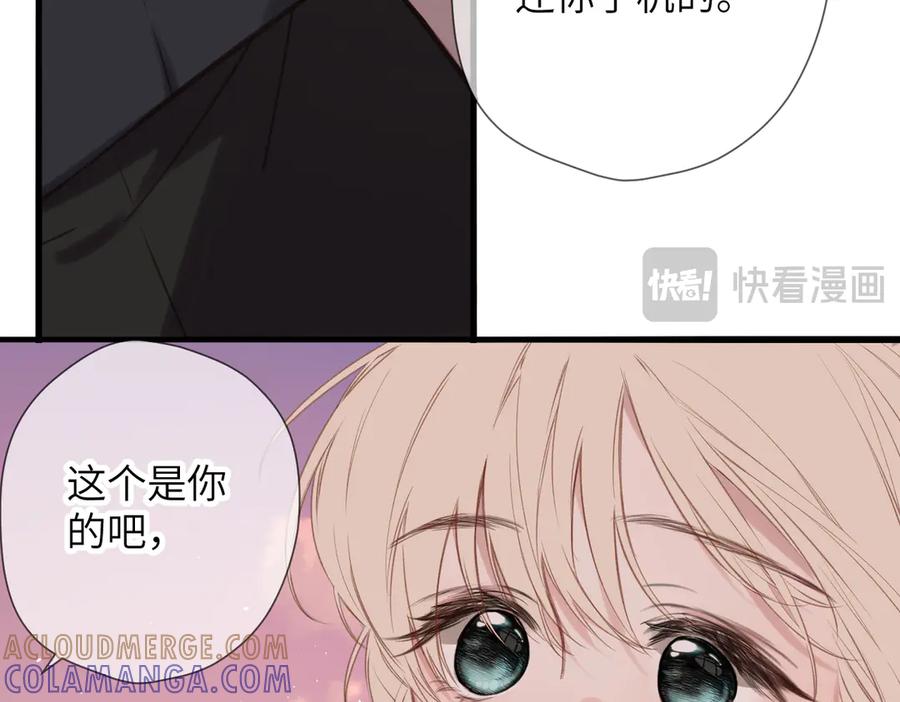 《溯洄春时》第41话 童言 第64页