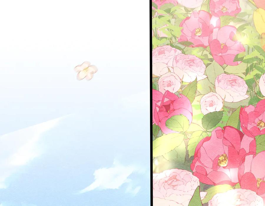 《被主教大人宠爱的日子》48 神秘花园的主人 第96页